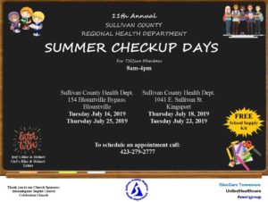 2019 Summer Checkup Days